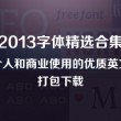 澳门澳6合开彩开奖网站开奖结果